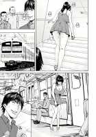 Sennou Netorare Tsuma Haruka / 洗脳ネトラレ妻 はるか [Hoshino Ryuichi] [Original] Thumbnail Page 104