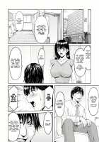 Sennou Netorare Tsuma Haruka / 洗脳ネトラレ妻 はるか [Hoshino Ryuichi] [Original] Thumbnail Page 126