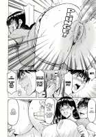 Sennou Netorare Tsuma Haruka / 洗脳ネトラレ妻 はるか [Hoshino Ryuichi] [Original] Thumbnail Page 130