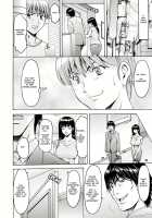 Sennou Netorare Tsuma Haruka / 洗脳ネトラレ妻 はるか [Hoshino Ryuichi] [Original] Thumbnail Page 145