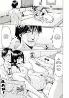 Sennou Netorare Tsuma Haruka / 洗脳ネトラレ妻 はるか [Hoshino Ryuichi] [Original] Thumbnail Page 150