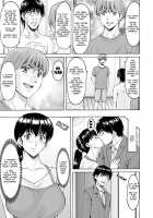 Sennou Netorare Tsuma Haruka / 洗脳ネトラレ妻 はるか [Hoshino Ryuichi] [Original] Thumbnail Page 175