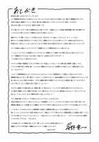 Sennou Netorare Tsuma Haruka / 洗脳ネトラレ妻 はるか [Hoshino Ryuichi] [Original] Thumbnail Page 179