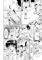 Sennou Netorare Tsuma Haruka / 洗脳ネトラレ妻 はるか [Hoshino Ryuichi] [Original] Thumbnail Page 72