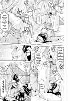 Sennou Netorare Tsuma Haruka / 洗脳ネトラレ妻 はるか [Hoshino Ryuichi] [Original] Thumbnail Page 85