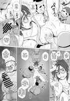 Happy Cuckold Husband 5: Sexy Wife Tells Her Erotic College Gangbang Story / エロ人妻がJDだった頃のエロい輪○体験談 [Forester] [Original] Thumbnail Page 18