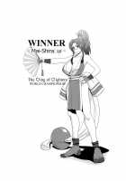 Maidono / 舞殿 [Forester] [King Of Fighters] Thumbnail Page 18