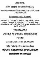 Ken-chan Mama to Asobou! / ケンちゃんママと遊ぼう！ [Kokuryuugan] [Original] Thumbnail Page 17