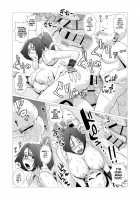 Maidono no Ni / 舞殿の弐 [Forester] [King Of Fighters] Thumbnail Page 18