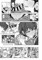 Nanaka SeX 2 / ナナカセっX2 Page 13 Preview