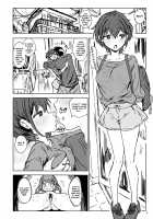 Nanaka SeX 2 / ナナカセっX2 Page 4 Preview