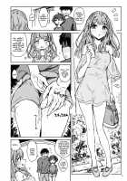 Nanaka SeX 2 / ナナカセっX2 Page 6 Preview