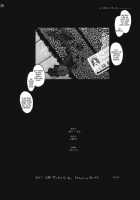 Kuroneko To Watashi Ga Aniki Ni Suterareta Hazu Ga Nai / 黒猫と私が兄貴に捨てられたはずがない [Mokusei Zaijuu] [Ore No Imouto Ga Konna Ni Kawaii Wake Ga Nai] Thumbnail Page 25