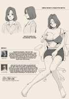 Sensei Forgot To Turn Off Her Webcam / リモートカメラを切り忘れただけなのに [Forester] [Original] Thumbnail Page 17