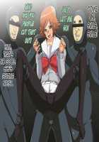 Covered in SUNSHINE ～Thanks Black Tightsgiving, Yay!～ / ずっぽし!サンシャイン～サンクス黒タイツデーでイェイッ!～ [Greco Roman] [Jewelpet] Thumbnail Page 18