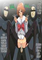 Covered in SUNSHINE ～Thanks Black Tightsgiving, Yay!～ / ずっぽし!サンシャイン～サンクス黒タイツデーでイェイッ!～ [Greco Roman] [Jewelpet] Thumbnail Page 19