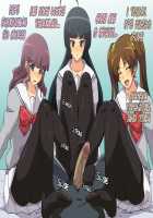 Covered in SUNSHINE ～Thanks Black Tightsgiving, Yay!～ / ずっぽし!サンシャイン～サンクス黒タイツデーでイェイッ!～ [Greco Roman] [Jewelpet] Thumbnail Page 22