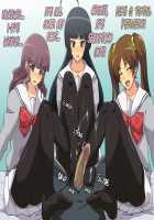 Covered in SUNSHINE ～Thanks Black Tightsgiving, Yay!～ / ずっぽし!サンシャイン～サンクス黒タイツデーでイェイッ!～ [Greco Roman] [Jewelpet] Thumbnail Page 23