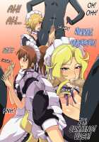 Covered in SUNSHINE ～Thanks Black Tightsgiving, Yay!～ / ずっぽし!サンシャイン～サンクス黒タイツデーでイェイッ!～ [Greco Roman] [Jewelpet] Thumbnail Page 27