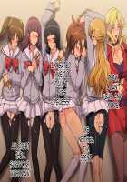 Covered in SUNSHINE ～Thanks Black Tightsgiving, Yay!～ / ずっぽし!サンシャイン～サンクス黒タイツデーでイェイッ!～ [Greco Roman] [Jewelpet] Thumbnail Page 30