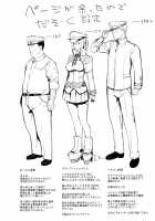 Sennou Souchi de Teitoku e no Koukando 0 no Graf o Sukikatte ni Ijicchau Hon / 洗脳装置で提督への好感度0のグラーフを好き勝手に弄っちゃう本 [Tohyama Eight] [Kantai Collection] Thumbnail Page 28