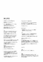 Sennou Souchi de Teitoku e no Koukando 0 no Graf o Sukikatte ni Ijicchau Hon / 洗脳装置で提督への好感度0のグラーフを好き勝手に弄っちゃう本 [Tohyama Eight] [Kantai Collection] Thumbnail Page 29