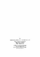 Sennou Souchi de Teitoku e no Koukando 0 no Graf o Sukikatte ni Ijicchau Hon / 洗脳装置で提督への好感度0のグラーフを好き勝手に弄っちゃう本 [Tohyama Eight] [Kantai Collection] Thumbnail Page 30