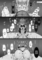 Making Fairy Knight Tristan Understand / 妖精騎士トリスタンをわからせる本 [Waka Mochi Ta] [Fate] Thumbnail Page 21