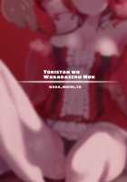 Making Fairy Knight Tristan Understand / 妖精騎士トリスタンをわからせる本 [Waka Mochi Ta] [Fate] Thumbnail Page 32