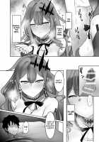 Making Fairy Knight Tristan Understand / 妖精騎士トリスタンをわからせる本 [Waka Mochi Ta] [Fate] Thumbnail Page 07