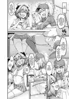 Sao-yaku Astolfo-kyun ga Onna Eirei to Etchi shimakuru hon / 竿役アストルフォきゅんが女英霊とエッチしまくる本 [Ankoman] [Fate] Thumbnail Page 20