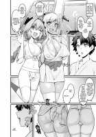 Musashi-chan, Astolfo to Onnayu e Iku / 武蔵ちゃん、アストルフォと女湯へ行く [Ankoman] [Fate] Thumbnail Page 01