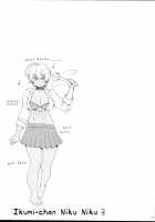 Ikumi-chan Niku Niku 3 / いくみちゃんにくにく3 [Yoshu Ohepe] [Shokugeki No Soma] Thumbnail Page 27