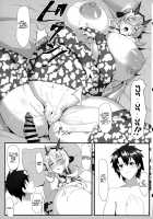 barghest BREAST [Tetsubirei] [Fate] Thumbnail Page 17
