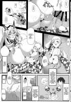 barghest BREAST [Tetsubirei] [Fate] Thumbnail Page 27