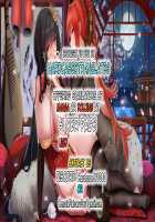 barghest BREAST [Tetsubirei] [Fate] Thumbnail Page 29