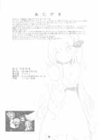 PRIANA [Nylon] [Azur Lane] Thumbnail Page 28