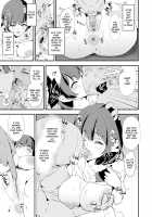 After The Daughter Mother Cocksleeve - Cocksleeve Camp #2 + FANZA Omake / 娘の次はママオナホ・オナホ合宿＃2 [Dokurosan] [Original] Thumbnail Page 16