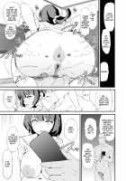 After The Daughter Mother Cocksleeve - Cocksleeve Camp #2 + FANZA Omake / 娘の次はママオナホ・オナホ合宿＃2 [Dokurosan] [Original] Thumbnail Page 20