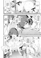 After The Daughter Mother Cocksleeve - Cocksleeve Camp #2 + FANZA Omake / 娘の次はママオナホ・オナホ合宿＃2 [Dokurosan] [Original] Thumbnail Page 41