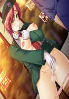 Shura no Chikandou / 修羅の痴漢道 [Kurono Tomoaki] [Original] Thumbnail Page 1083