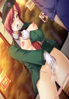 Shura no Chikandou / 修羅の痴漢道 [Kurono Tomoaki] [Original] Thumbnail Page 1087