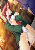 Shura no Chikandou / 修羅の痴漢道 [Kurono Tomoaki] [Original] Thumbnail Page 1089