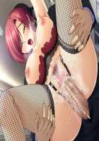 Shura no Chikandou / 修羅の痴漢道 [Kurono Tomoaki] [Original] Thumbnail Page 1350