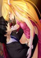 Shura no Chikandou / 修羅の痴漢道 [Kurono Tomoaki] [Original] Thumbnail Page 1474