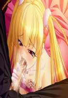 Shura no Chikandou / 修羅の痴漢道 [Kurono Tomoaki] [Original] Thumbnail Page 1481