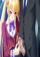 Shura no Chikandou / 修羅の痴漢道 [Kurono Tomoaki] [Original] Thumbnail Page 1698