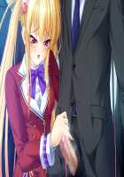 Shura no Chikandou / 修羅の痴漢道 [Kurono Tomoaki] [Original] Thumbnail Page 1700