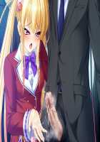 Shura no Chikandou / 修羅の痴漢道 [Kurono Tomoaki] [Original] Thumbnail Page 1706