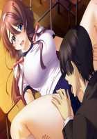 Shura no Chikandou / 修羅の痴漢道 [Kurono Tomoaki] [Original] Thumbnail Page 258